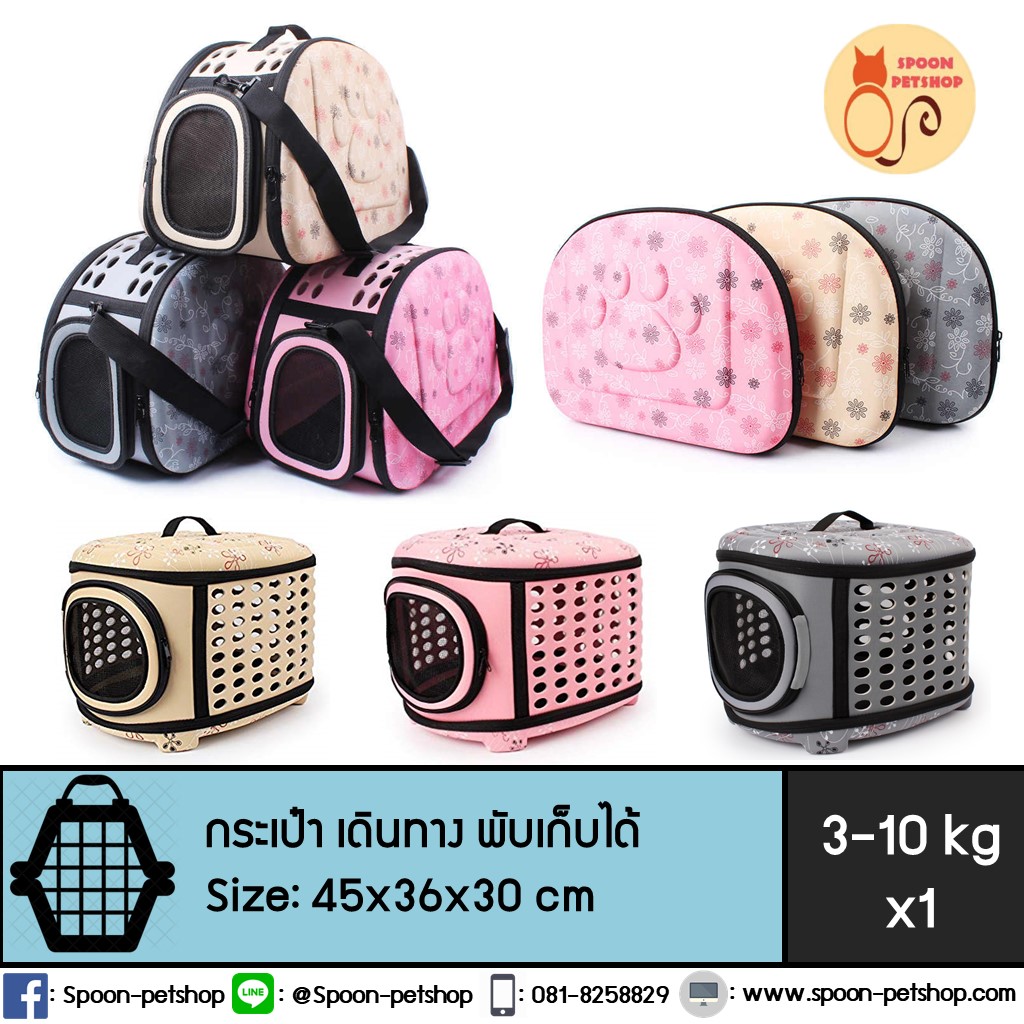 กระเป๋าเดินทาง กระเป๋าผ้า พันเก็บได้