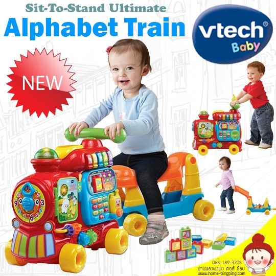 รถไฟวีเทค รุ่นใหม่ VTech Sit-To-Stand Ultimate Alphabet Train รถไฟขาไถ ผลักเดิน หัดเดินได้ ยี่ห้อ VTECH มีของเล่นกิจกรรมเสริมทักษะ เยอะจริงๆคุ่มมากๆ