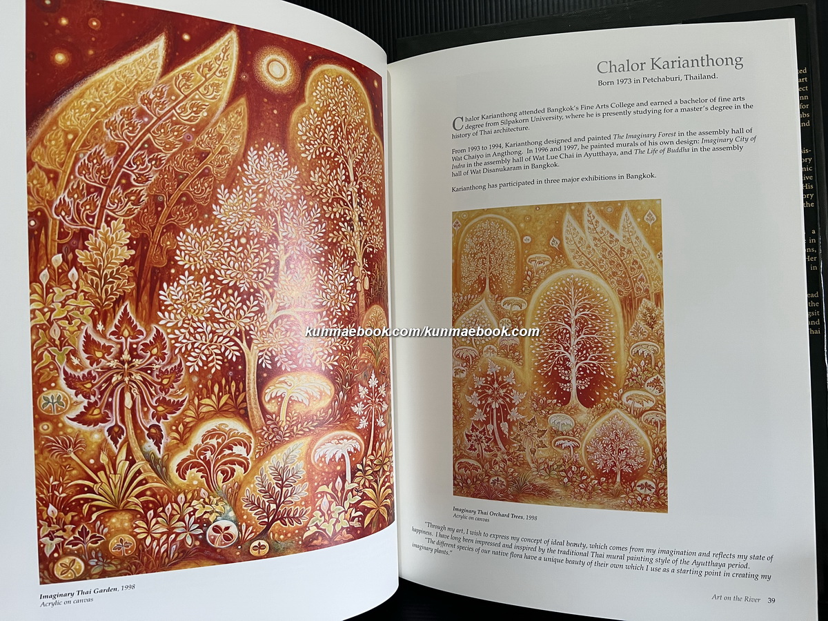 Art on the River by A. M. Joyce Garcia Kropp