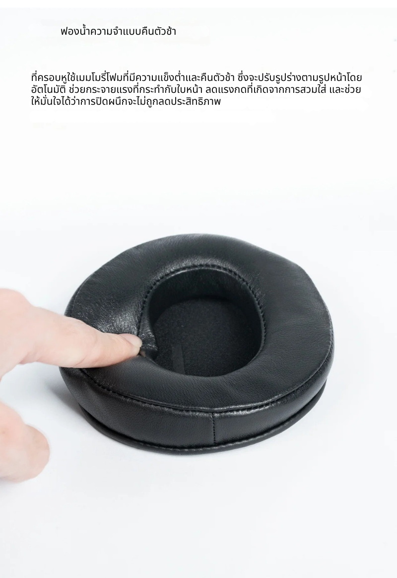 FiiO HS-FT1A ฟองน้ำหูฟังหนังแกะแบบครอบหูสำหรับ FT1 ผลิตจากวัสดุคุณภาพดี [-ฟองน้ำ-]