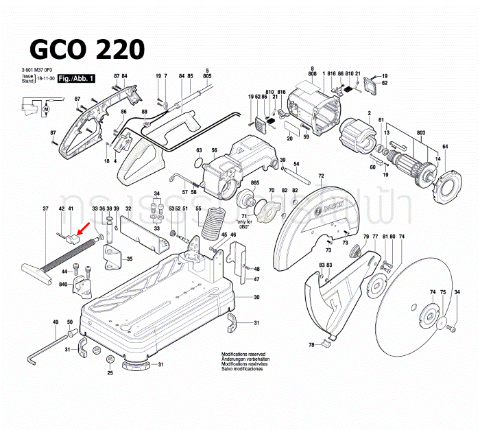ก้อนจับ เครื่องตัดเหล็ก BOSCH รุ่น GCO14-24, GCO14-24J, GCO200, GCO220, GCO2000 Pn.1609B03576 (แท้-สั่ง)