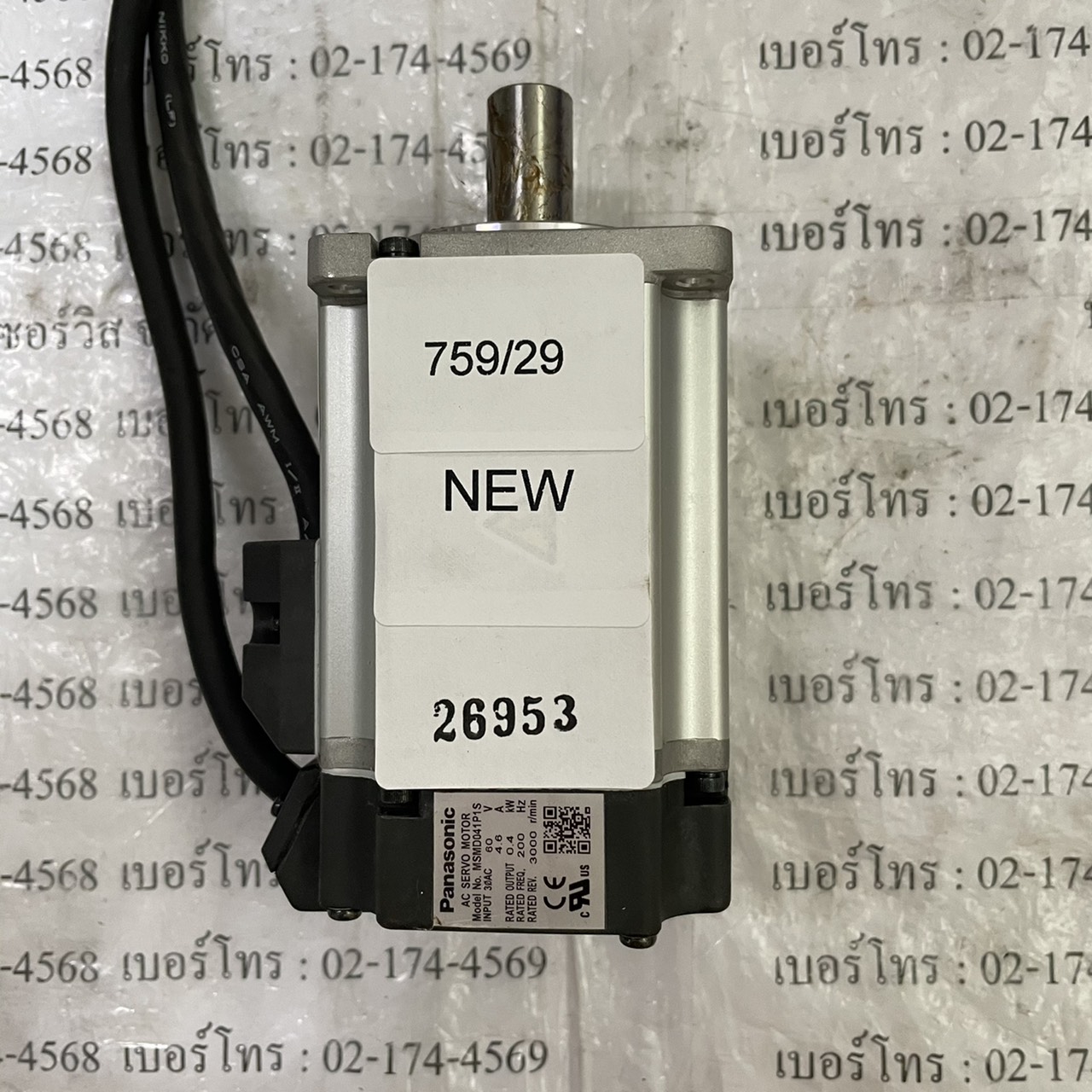 MSMD041P1S SERVO MOTOR " PANASONIC "