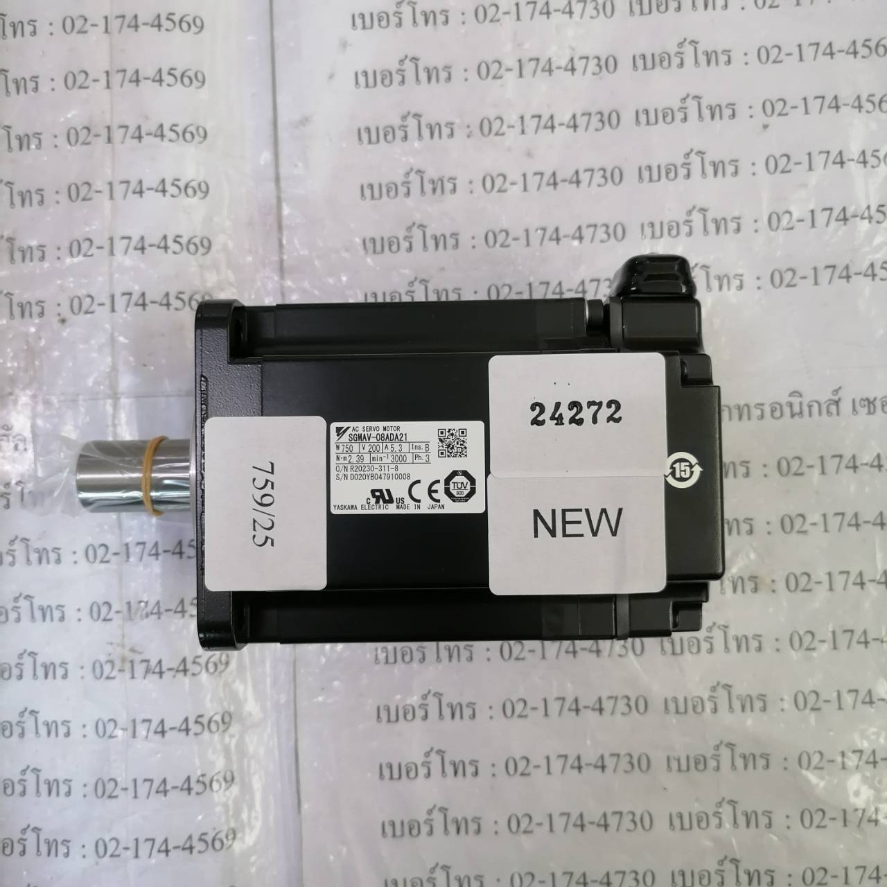 SGMAV-08ADA21 SERVO MOTOR " YASKAWA "