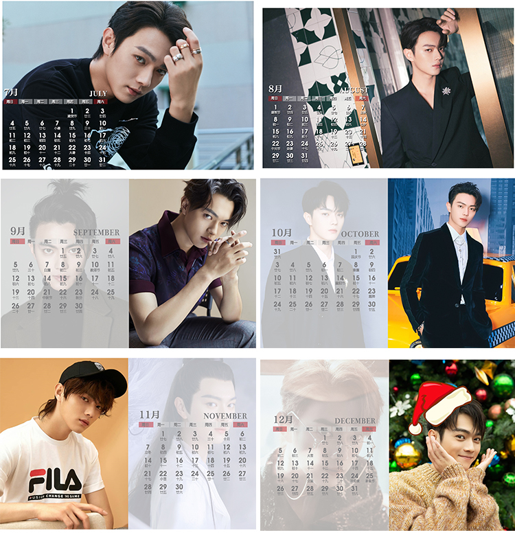 ปฏิทิน 2021 สวี่ข่าย