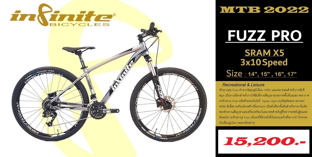 INFINITE FUZZ PRO ALLOY 3*10 Sram X5, RST, 2022