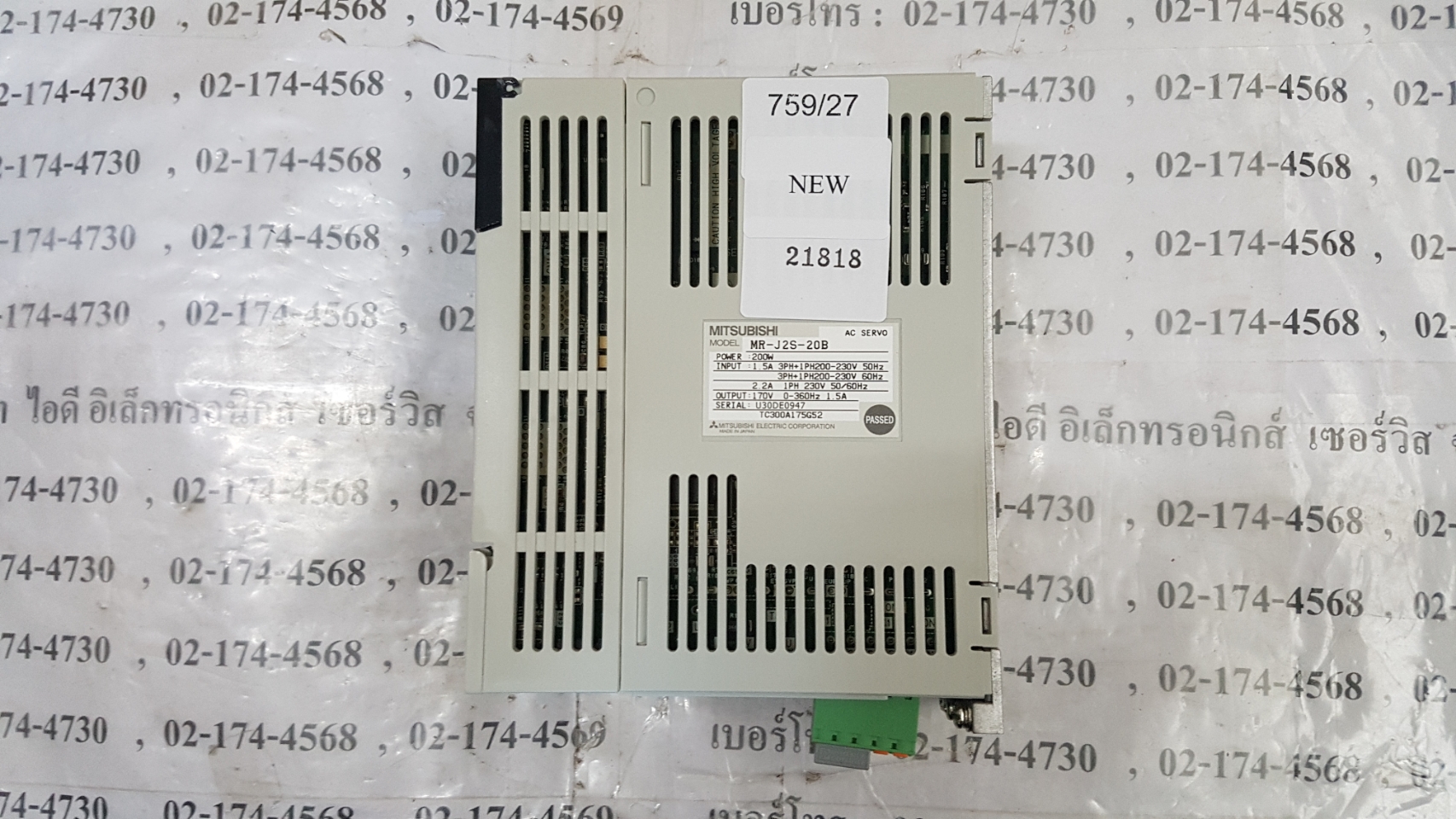 MR-J2S-20B SERVO DRIVE " MITSUBISHI "