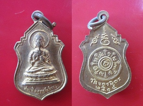 เหรียญสมเด็จพุทธนิมิตรวัดจตุรมิตรปี2515 เนื้อกะหลั่ยทอง @@