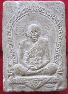 สมเด็จรูปเหมือนหลวงปู่ทองคำวัดบ้านดงสว่างรุ่นแรกปี2538จ.อำนาจเจริญ