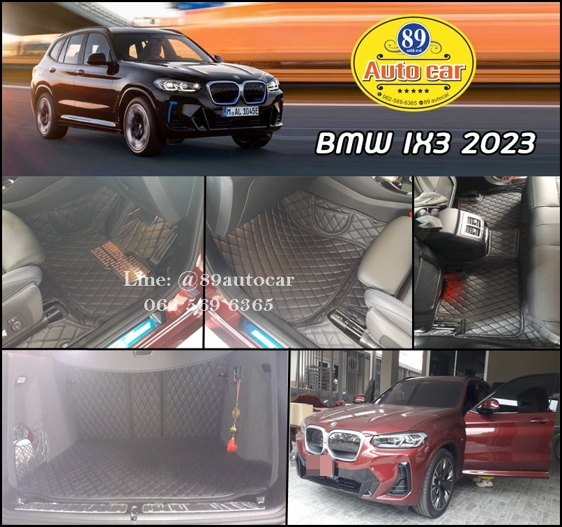พรมปูในรถ BMW IX3 2023 ปูพรมหกดี สีดำด้ายดำ เต็มคัน