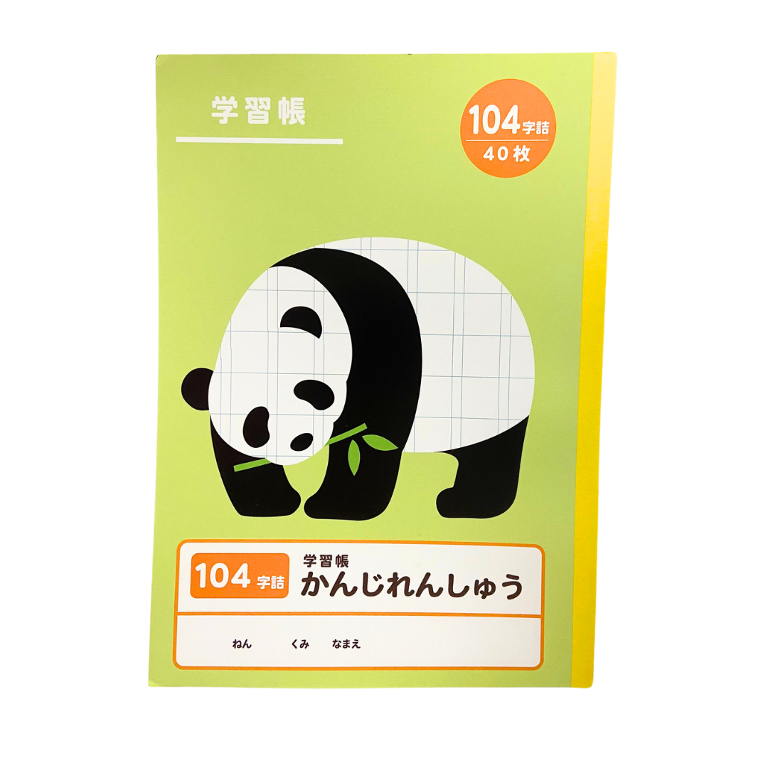 สมุดคัดลายมือ Practice Notebook จากไดโซะญี่ปุ่น ลาย แร็กคูน / ช้าง / หมีแพนด้า