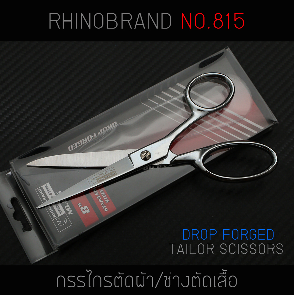 กรรไกรตัดผ้า Rhino Brand No.815 ขนาด 8 นิ้ว TAILOR SCISSORS STAINLESS STEEL DROP FORGED