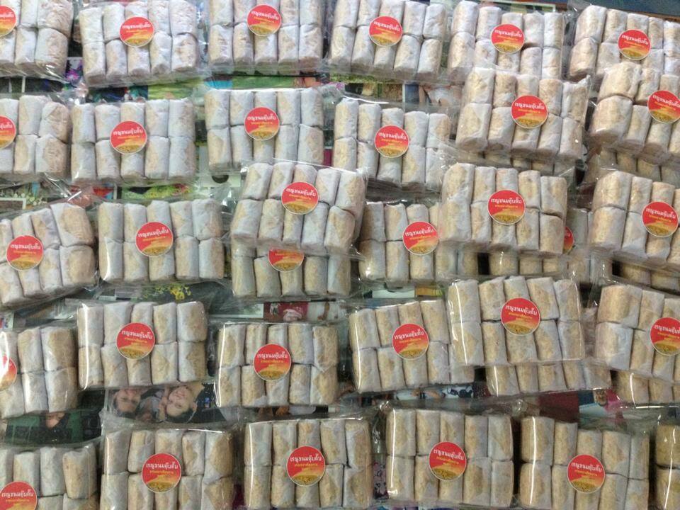 เรณุขนมตุ๊บตั๊บ ของกินเล่นถูกปาก ของฝากถูกใจ