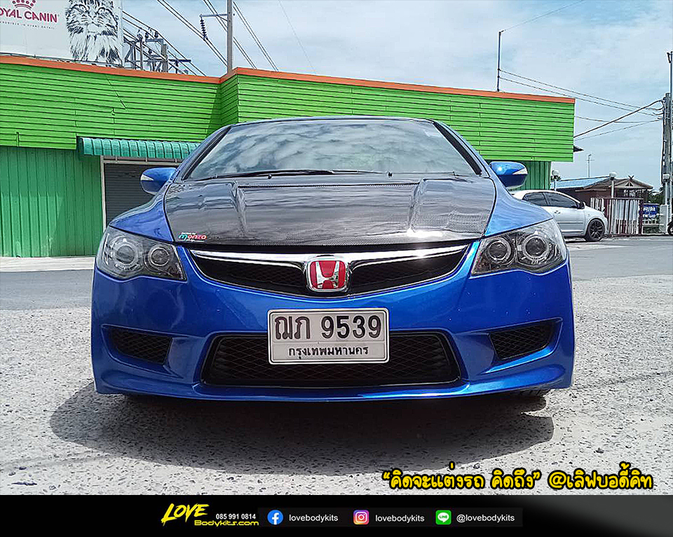ชุดแต่ง TYPE R : CIVIC 2006-2009