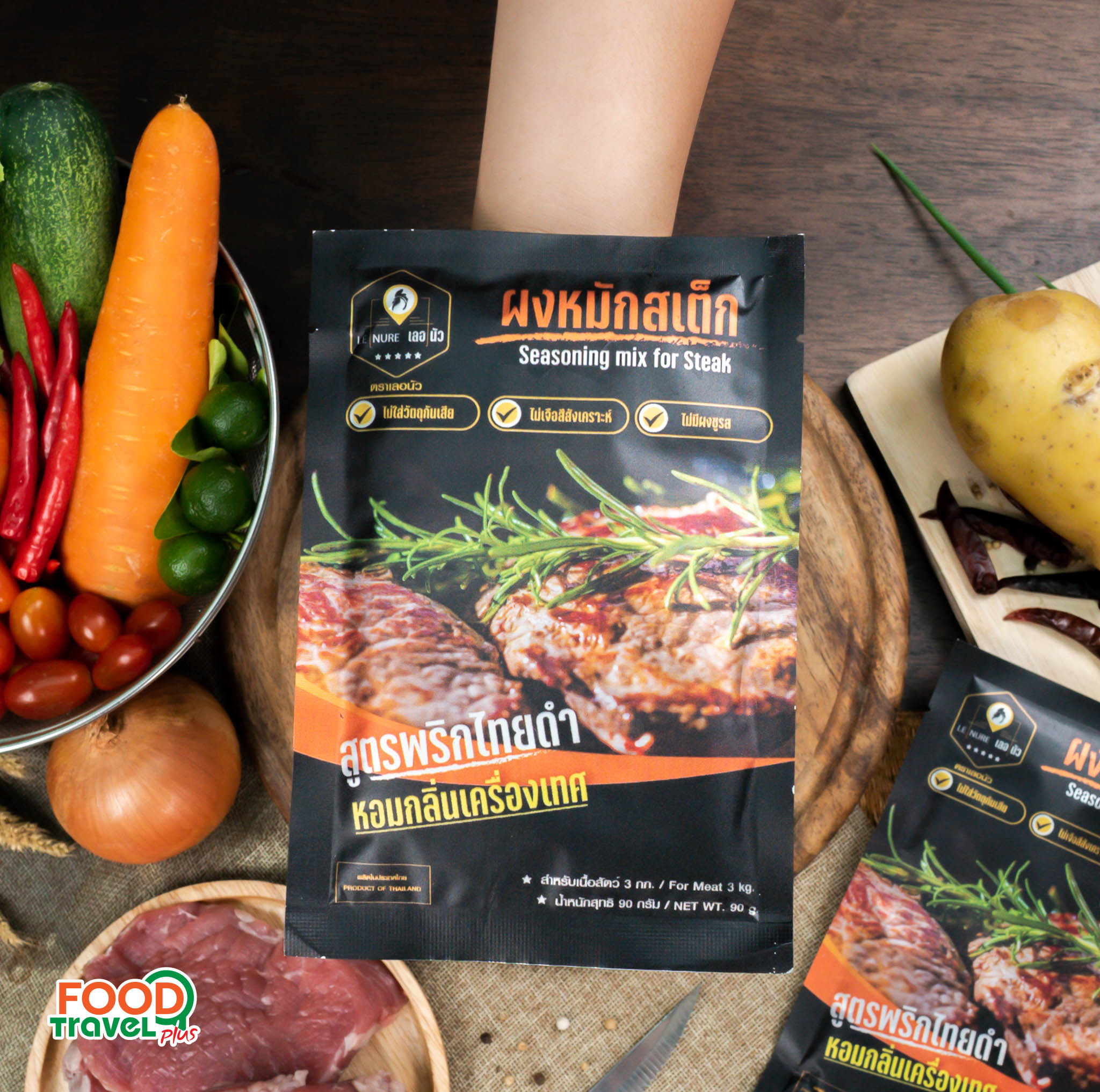 ผงหมักสเต็ก สูตรพริกไทยดำ : Seasoning Mix For Steak