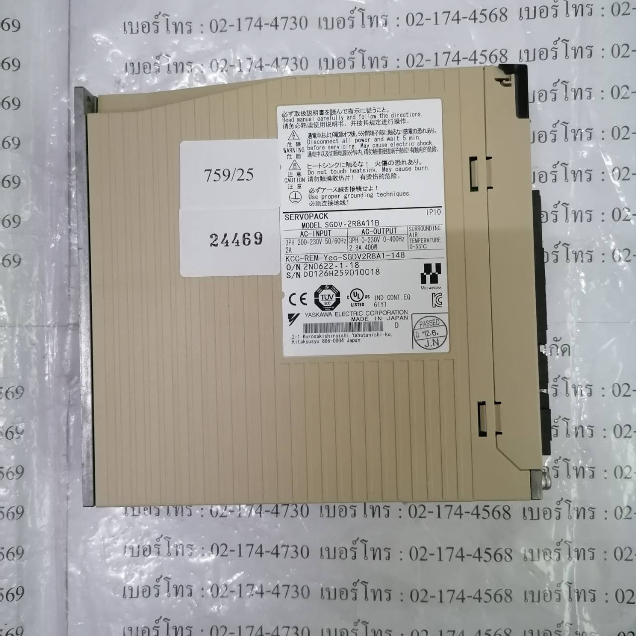 SGDV-2R8A11B SERVO DRIVE “ YASKAWA ”