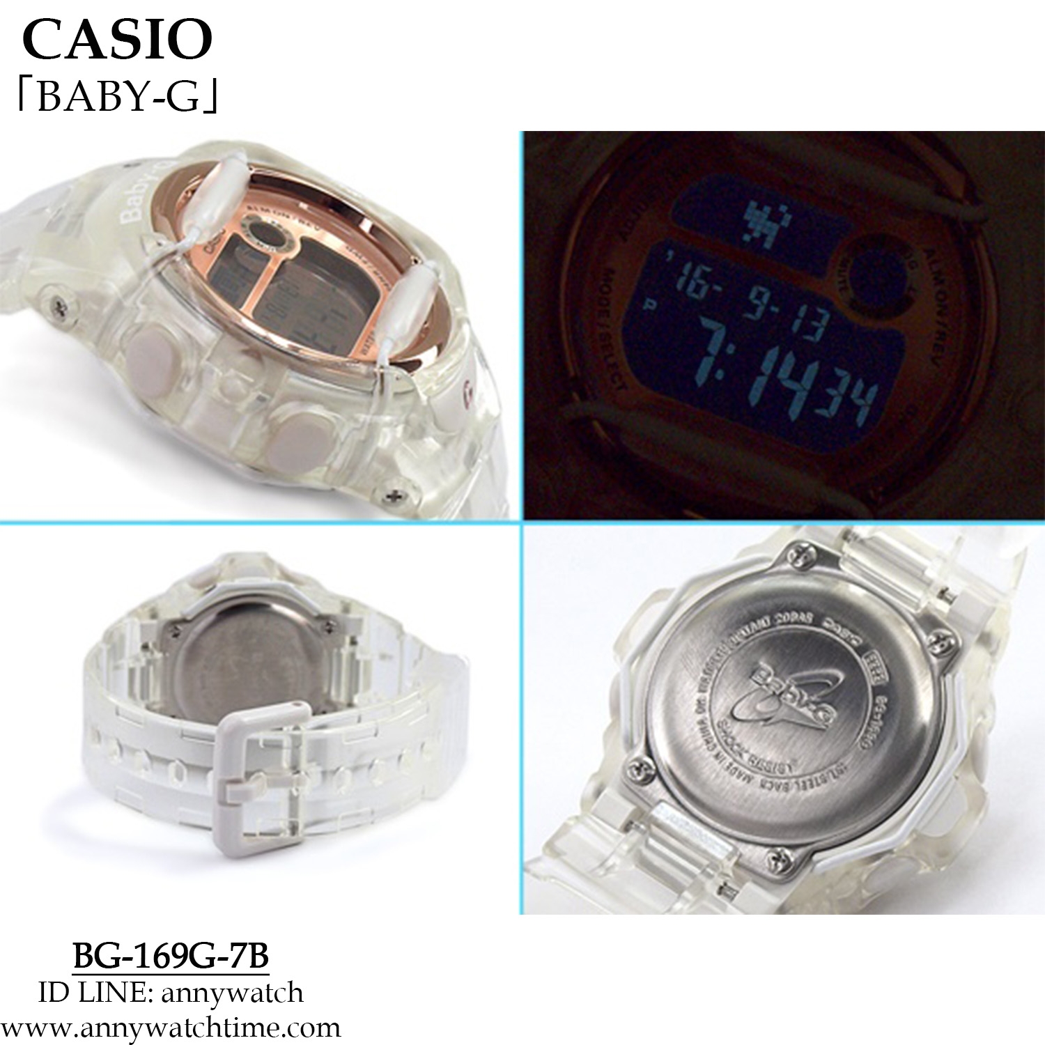 BABY-G BG-169G-7B