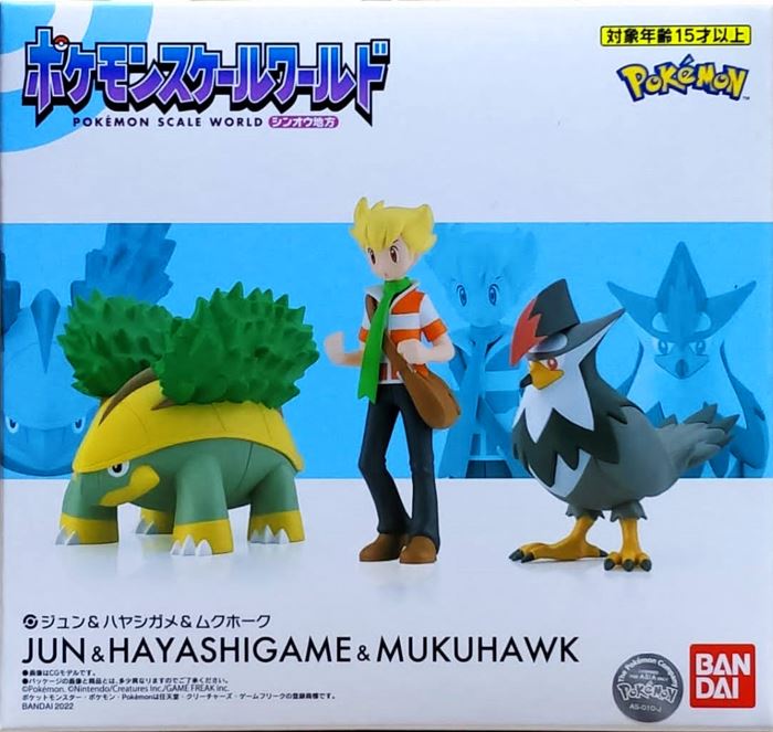 Pokemon Scale World - Barry, Grotle, & Staraptor