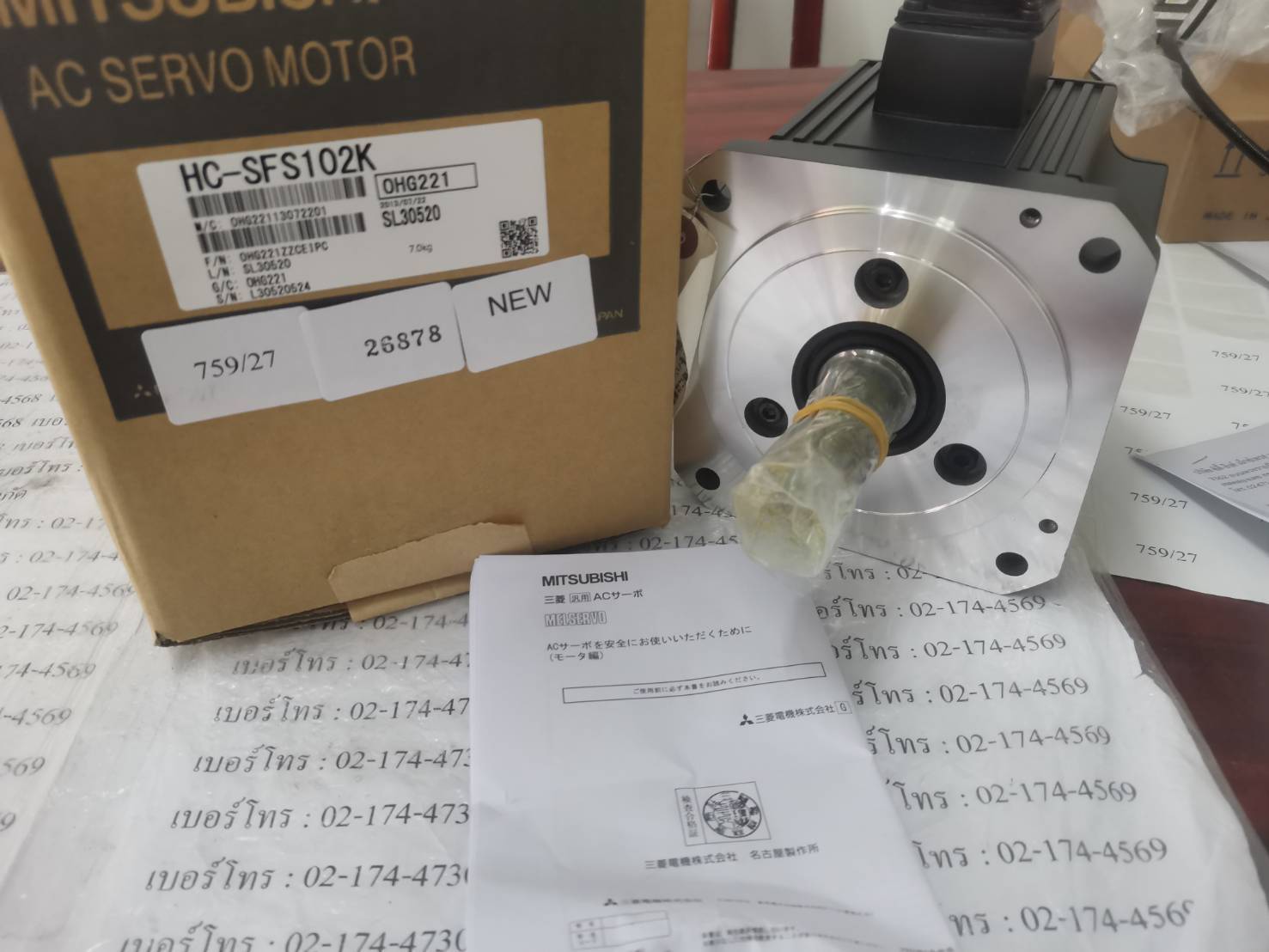 HC-SFS102K SERVO MOTOR " MITSUBISHI "