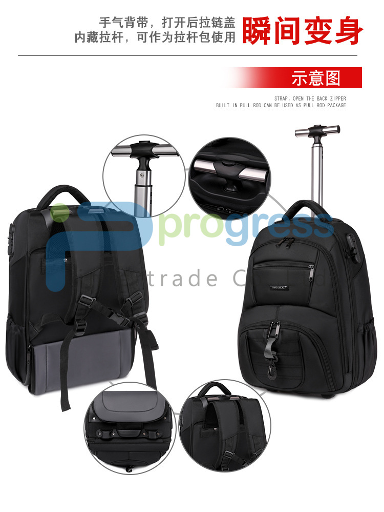 กระเป๋าเป้เดินทาง ล้อลาก 8118