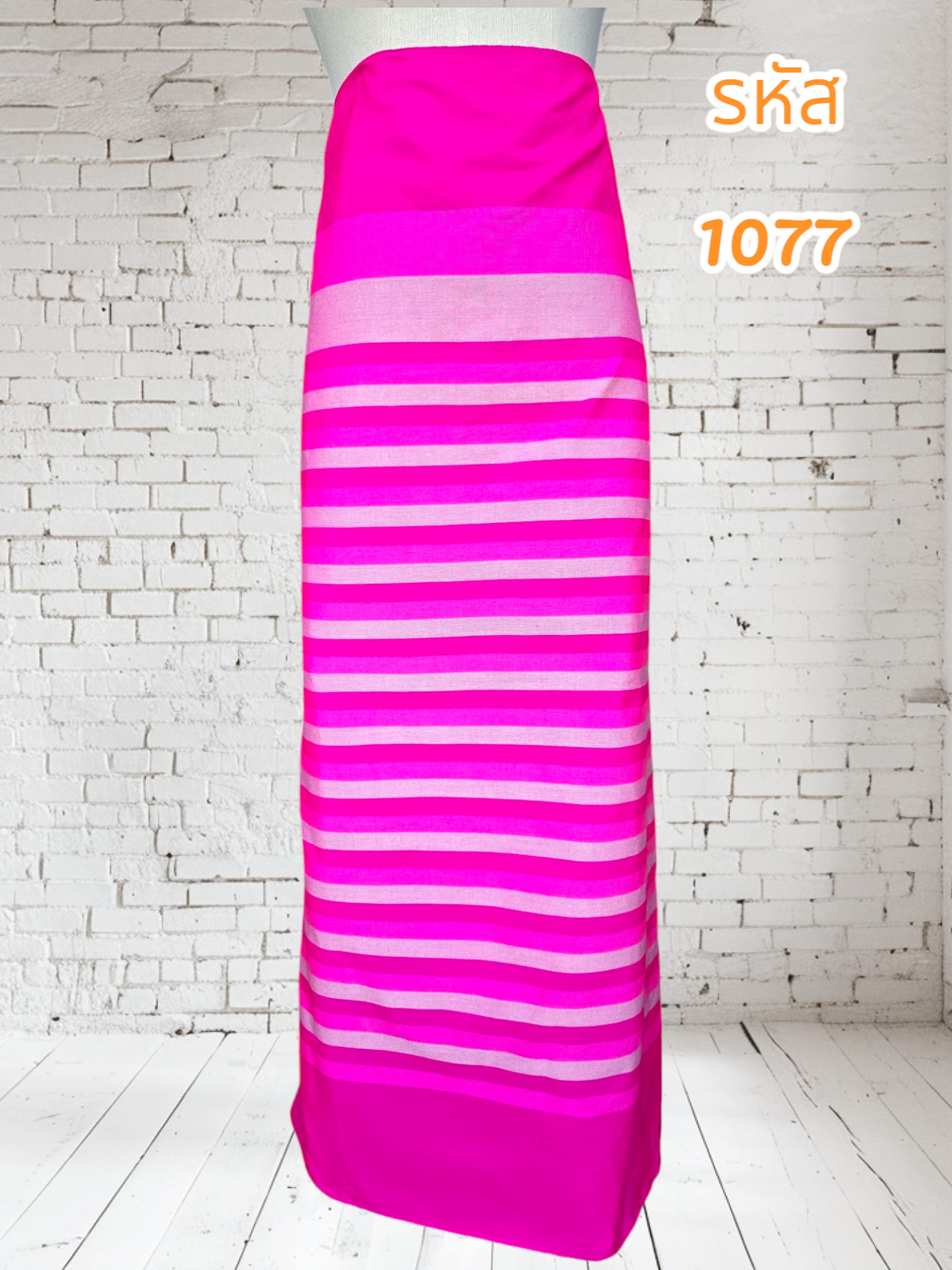 ผ้าถุงผ้าฝ้ายทอสีชมพูบานเย็น (ผ้าเป็นผืน)1077