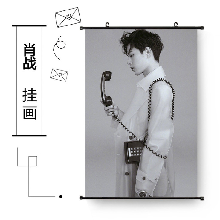 โปสเตอร์แขวนผนัง เซียวจ้าน