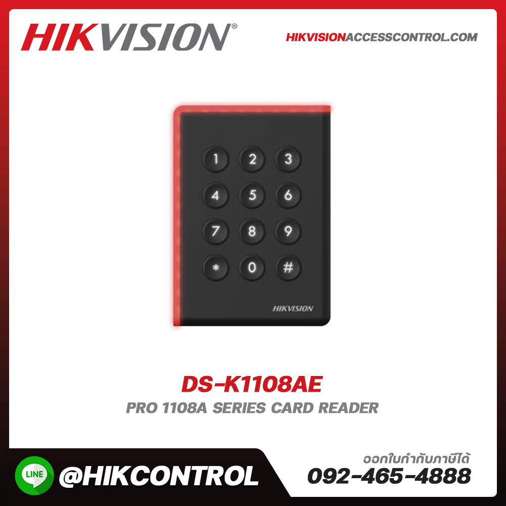 DS-K1100 Series Card Reader รุ่น DS-K1108AE