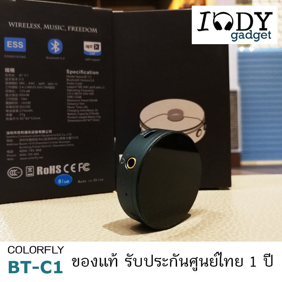 COLORFLY BT-C1 Dac Amp ระบบ Bluetooth 5.0 รองรับ Aptx ไม่ต้องต่อสาย