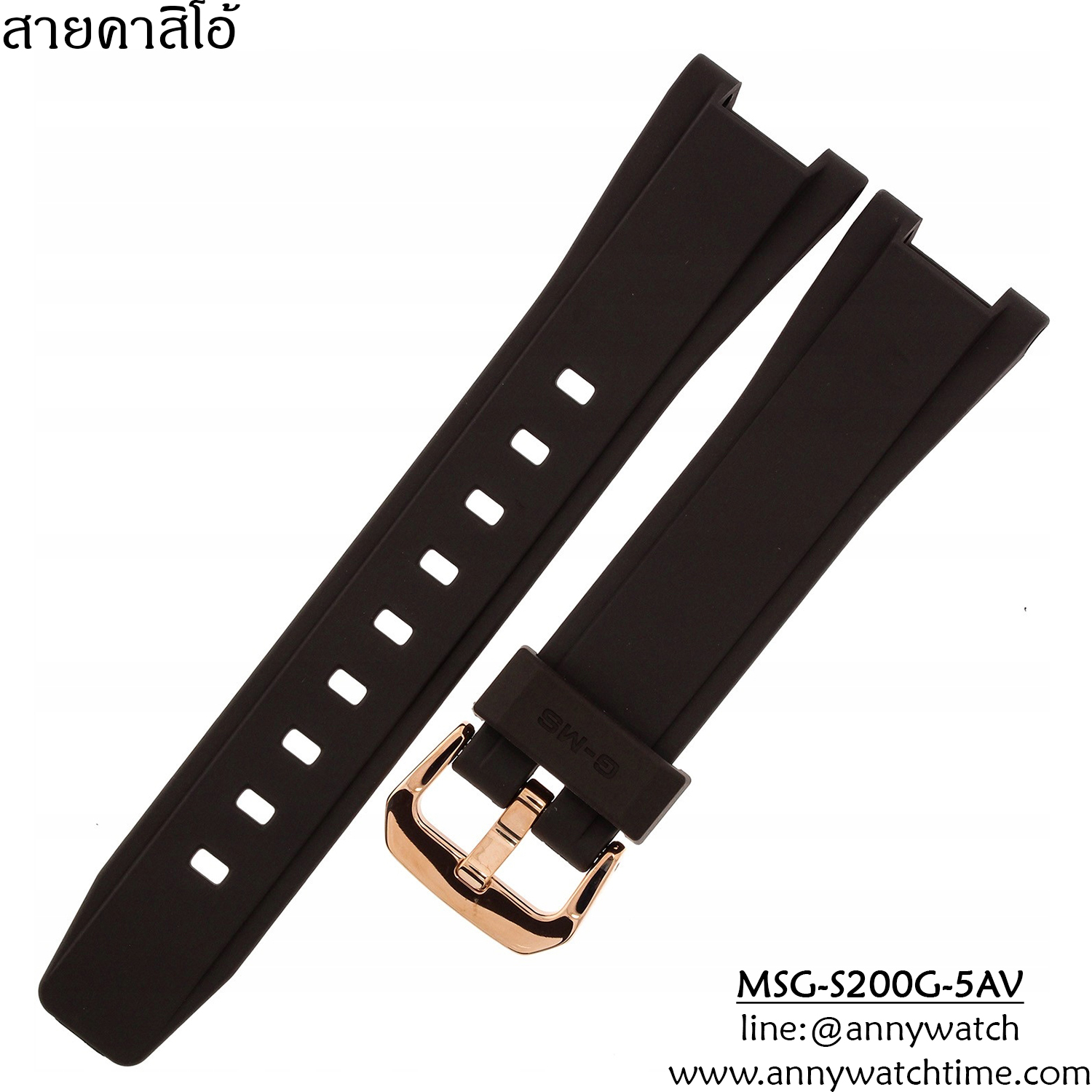สายCASIO MSG-S200G-5AV