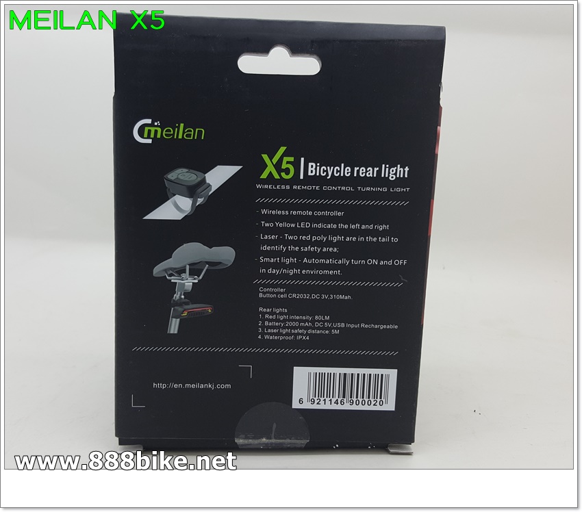ไฟท้ายเลเซอร์ มีไฟเลี้ยวและไฟทำทาง MEILAN X5 มีรีโมทติดแฮนด์