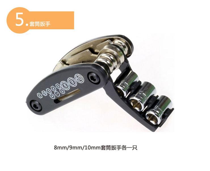 ชุดปะยางและชุดซ่อมจักรยานฉุกเฉิน Sahoo 30 in 1bike tool kid 21042