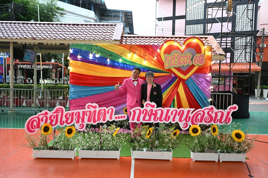 พร้อมเช่า ชุดสูทชาย สีชมพูบานเย็น ทรงเข้ารูป Slim-cut (พร้อมเสื้อกั๊ก)