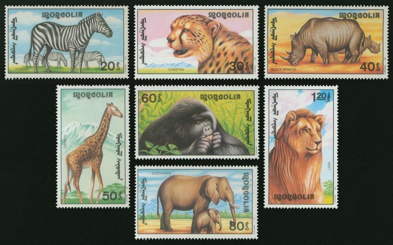 แสตมป์มองโกเลีย ชุด AFRICAN ANIMALS ปี 1991 - MONGOLIA