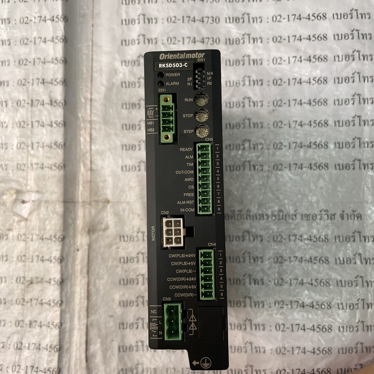 RKSD503-C SERVO DRIVE " OREINTAL "