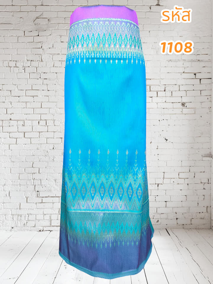 ผ้าทอลายไหมแกมฝ้ายสีฟ้า (ผ้าเป็นผืน)1108
