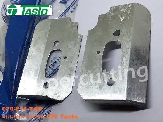 เเผ่นกันความร้อน 070 Tasto