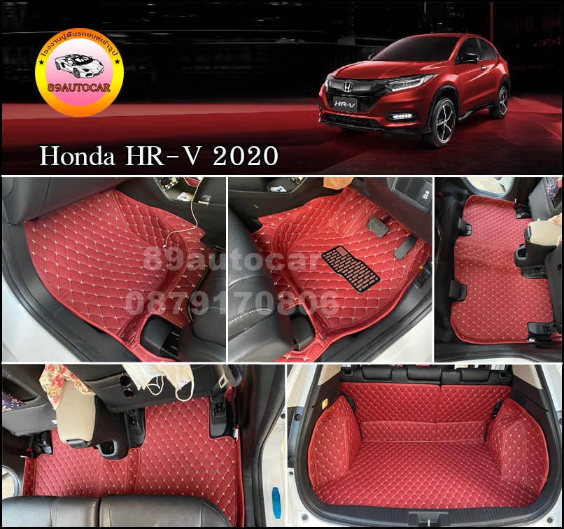 พรมรถยนต์ 6D Honda HR-V เข้ารูป