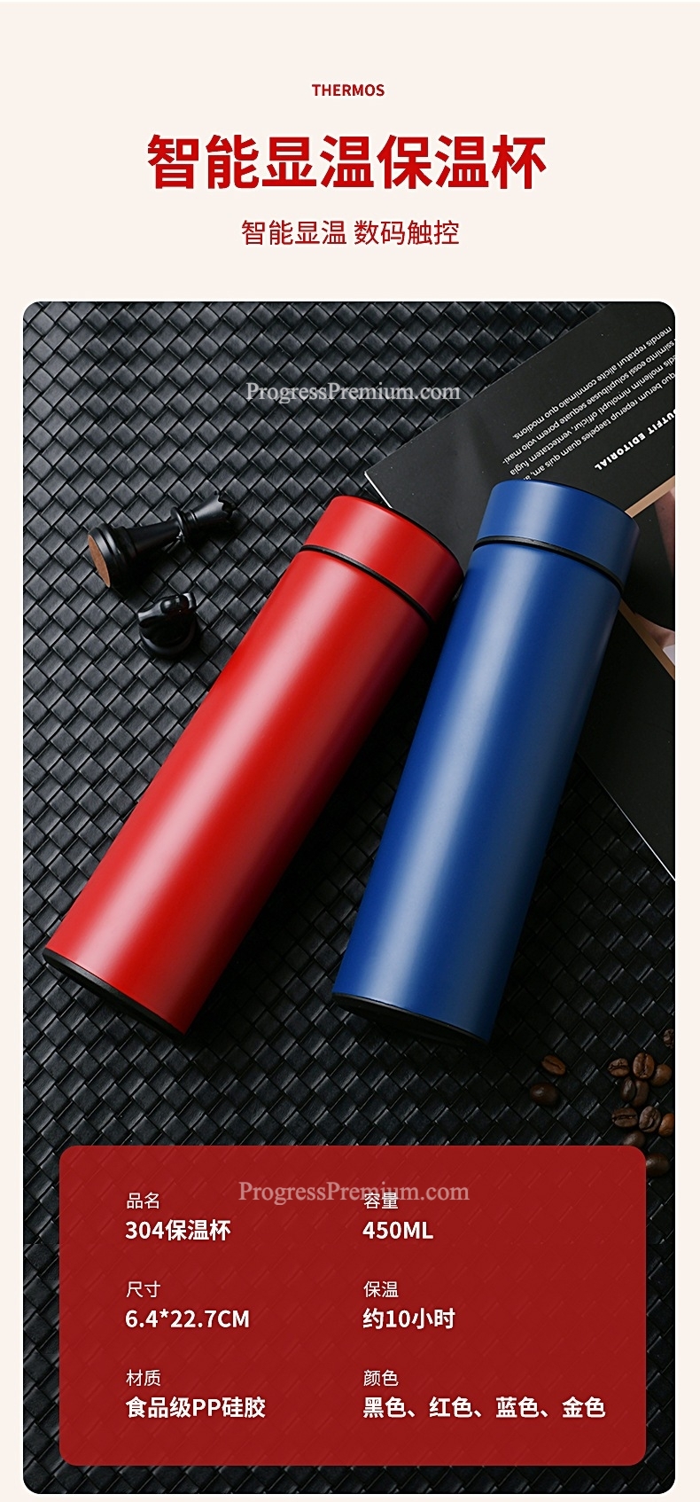 ชุด SET ร่ม สมุด ปากกา กระบอกน้ำเก็บอุณหภูมิร้อน-เย็น ดิจิตอล