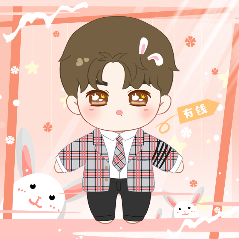 ตุ๊กตาเซียวจ้าน (20 cm.) ชุดเสื้อโค้ทลายสก็อต