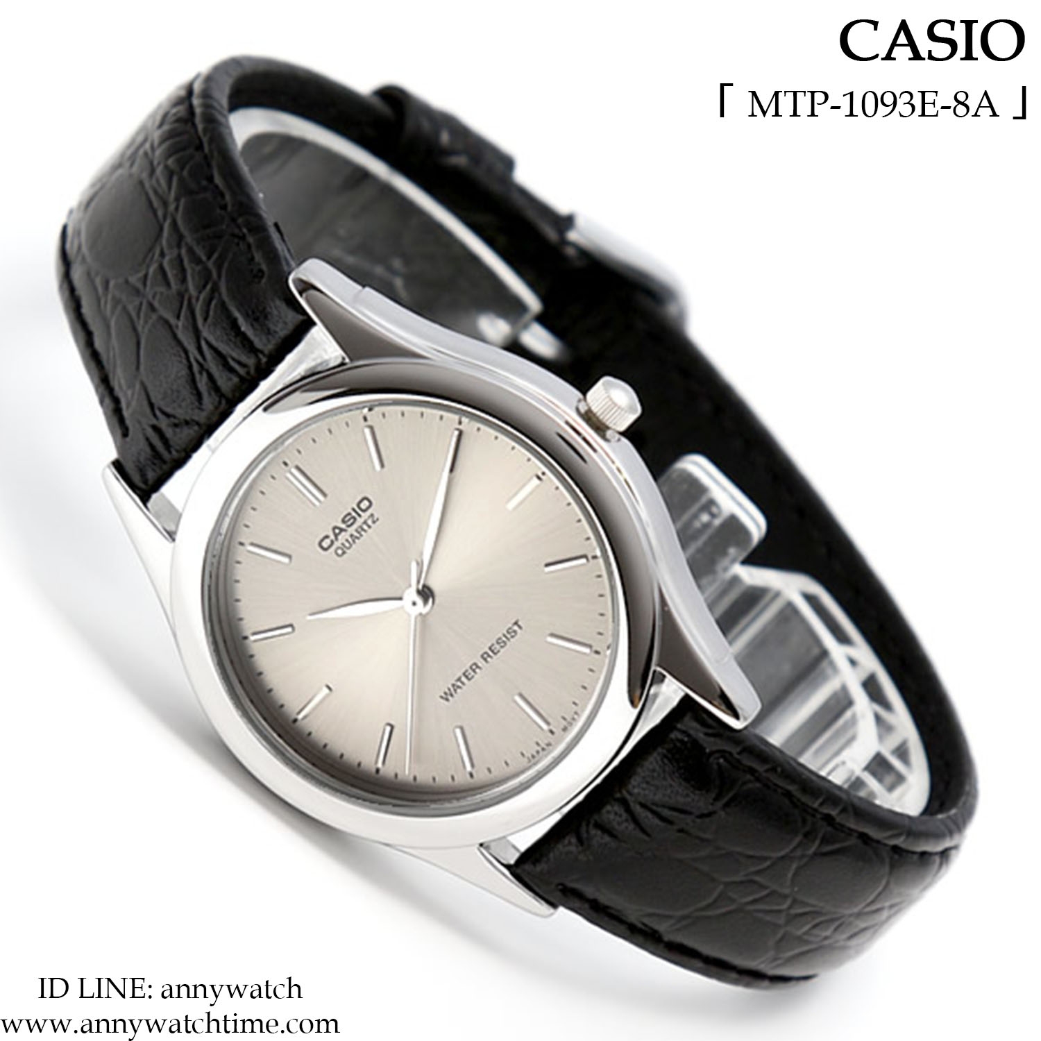 CASIO MTP-1093E-8A
