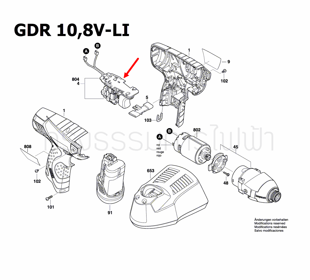 สวิทช์ สว่านไขควงกระแทกไร้สาย Bosch บอช GDR 10,8 V-LI Pn.2609120416 (แท้-สั่ง)