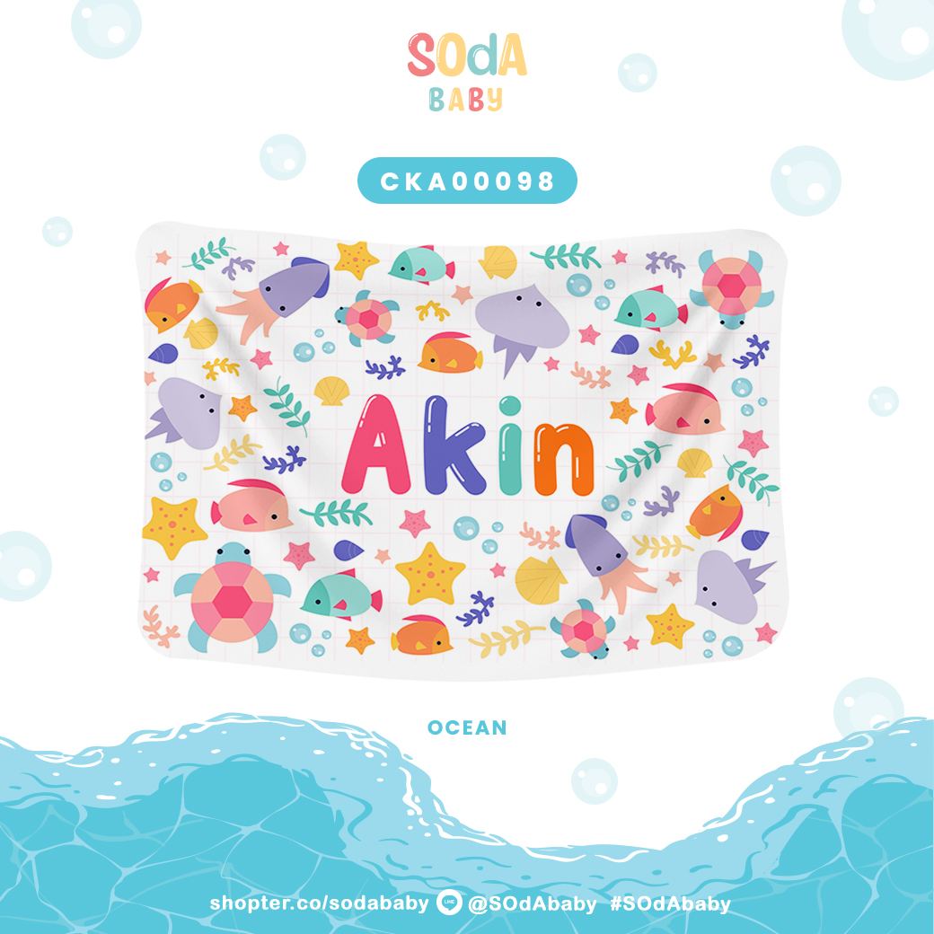 ผ้าห่มเด็ก ใส่ชื่อได้ ลาย Under The Sea รหัส CKA00098 #SOdAbaby #CollectionOCEAN