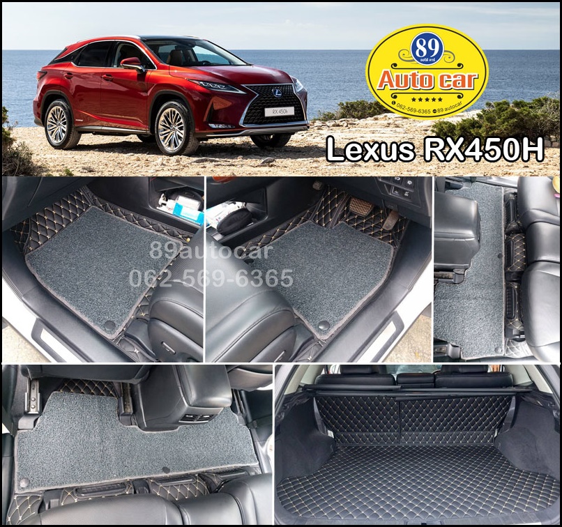 พรมรถยนต์ Lexus RX450H ปูพรม7D สีดำด้ายทอง + พรมดักฝุ่นสีเทา เข้ารูป เต็มคัน