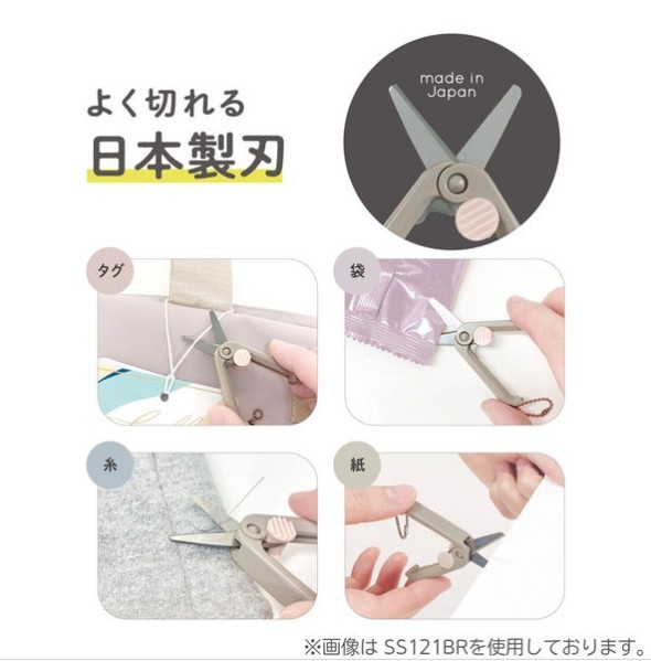 Hi line x KUTSUWA กรรไกรพกพา ผลิตในญี่ปุ่น พับได้ portable scissors "made in japan"