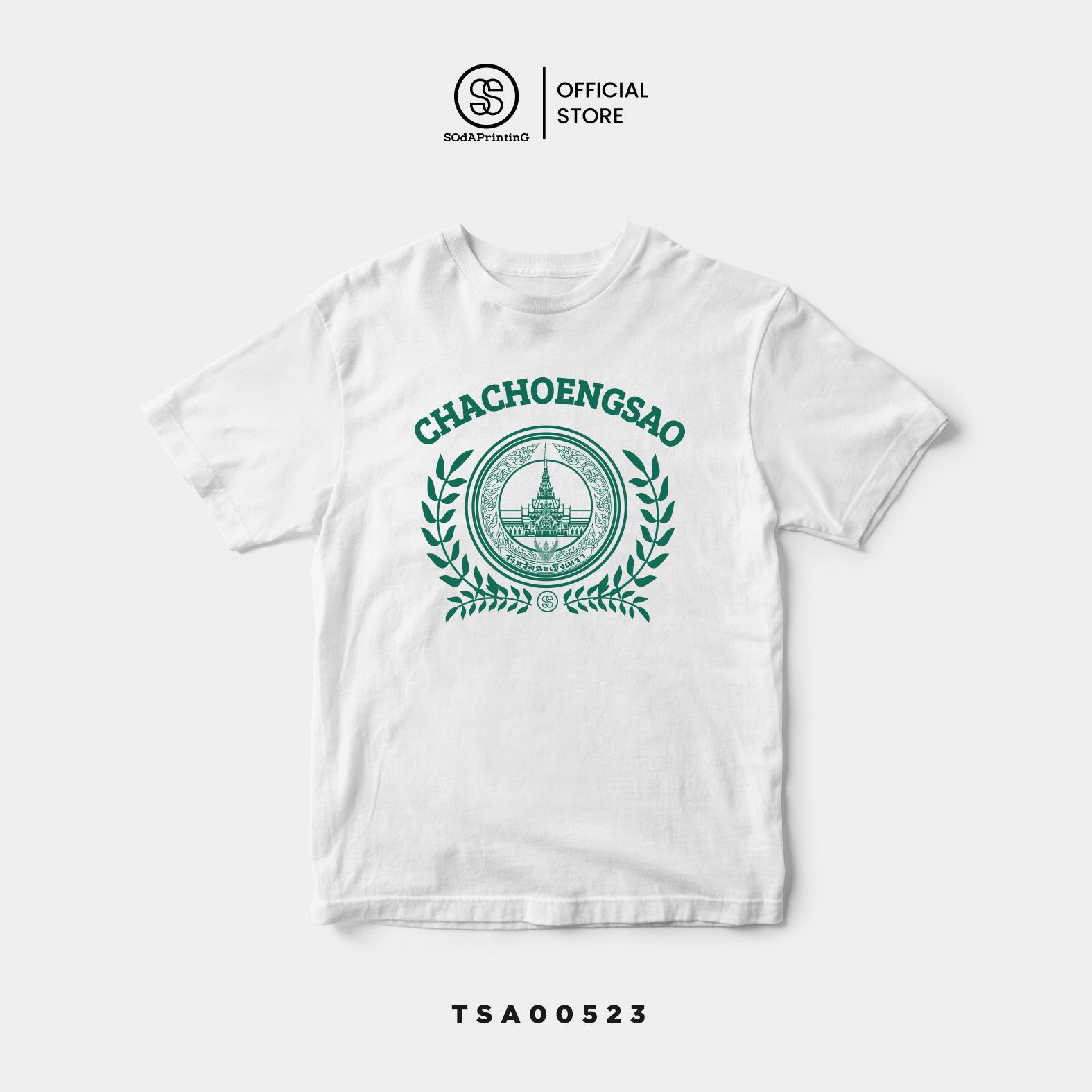 เสื้อยืด พิมพ์ลาย ตราสัญลักษณ์จังหวัดฉะเชิงเทรา Chachoengsao รหัส TSA00523 #ตราสัญลักษณ์จังหวัด #SOdAtee #SOdAPrintinG