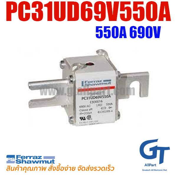 Mersen Ferraz , PC31UD69V550A E300016 , 690V 550A (โปรอติดต่อเพื่อรับราคาพิเศษ)