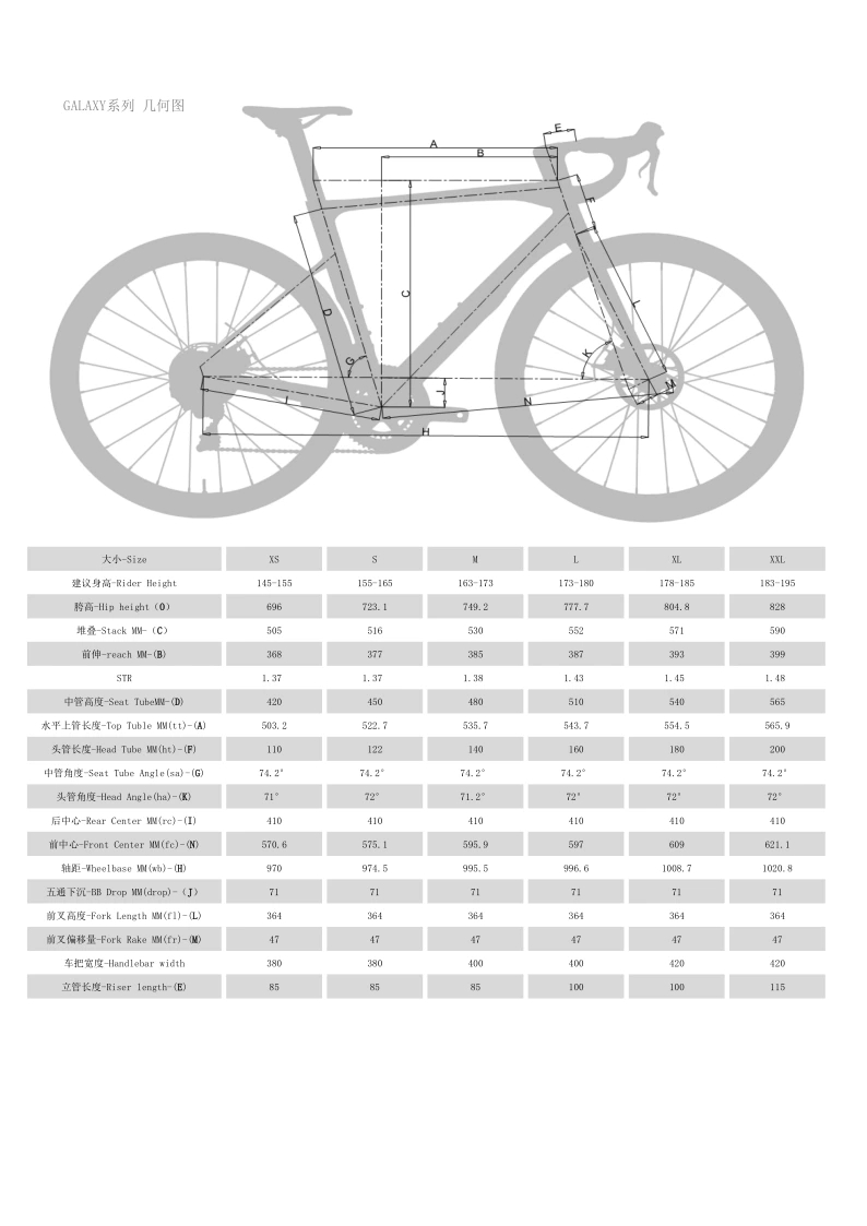 จักรยานเสือหมอบ SUNPEED GALAXY Aluminium alloy Aerodynamic Road Bike with SHIMANO 105 R7120, 2025