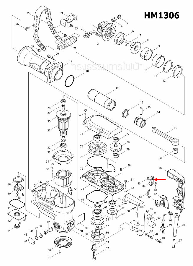 SWITCH LEVER สกัด เจาะพื้น มากีต้า Makita HM1305, HM1306 [#84] Pn.417544-7 (แท้) ##