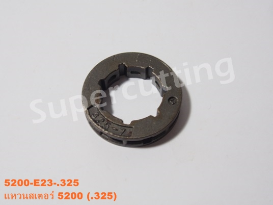 เเหวนสเตอร์ 5200 (.325)