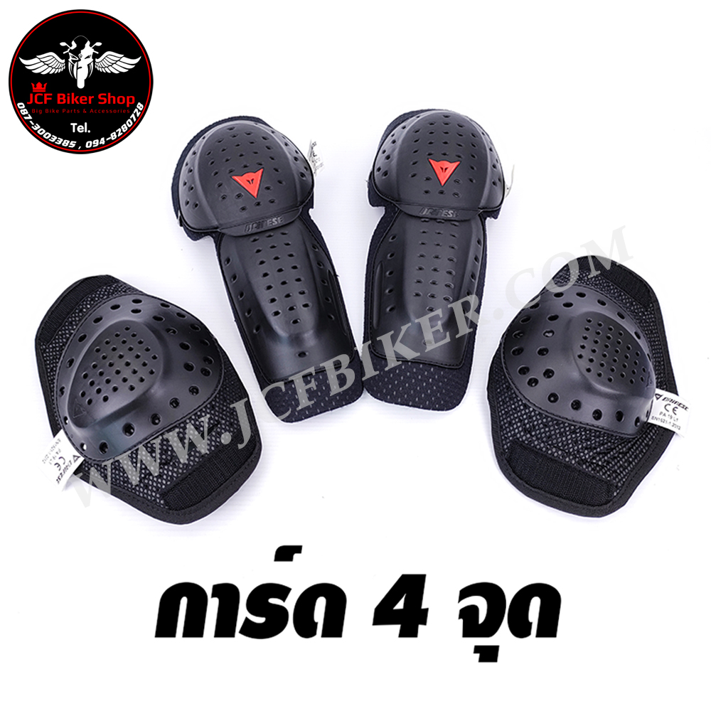 เสื้อการ์ด DAINESE AIR MASTER TEX ของแท้ ผลิตจากผ้า D-Synth 350 พร้อมกับตาข่ายความทนทานสูง