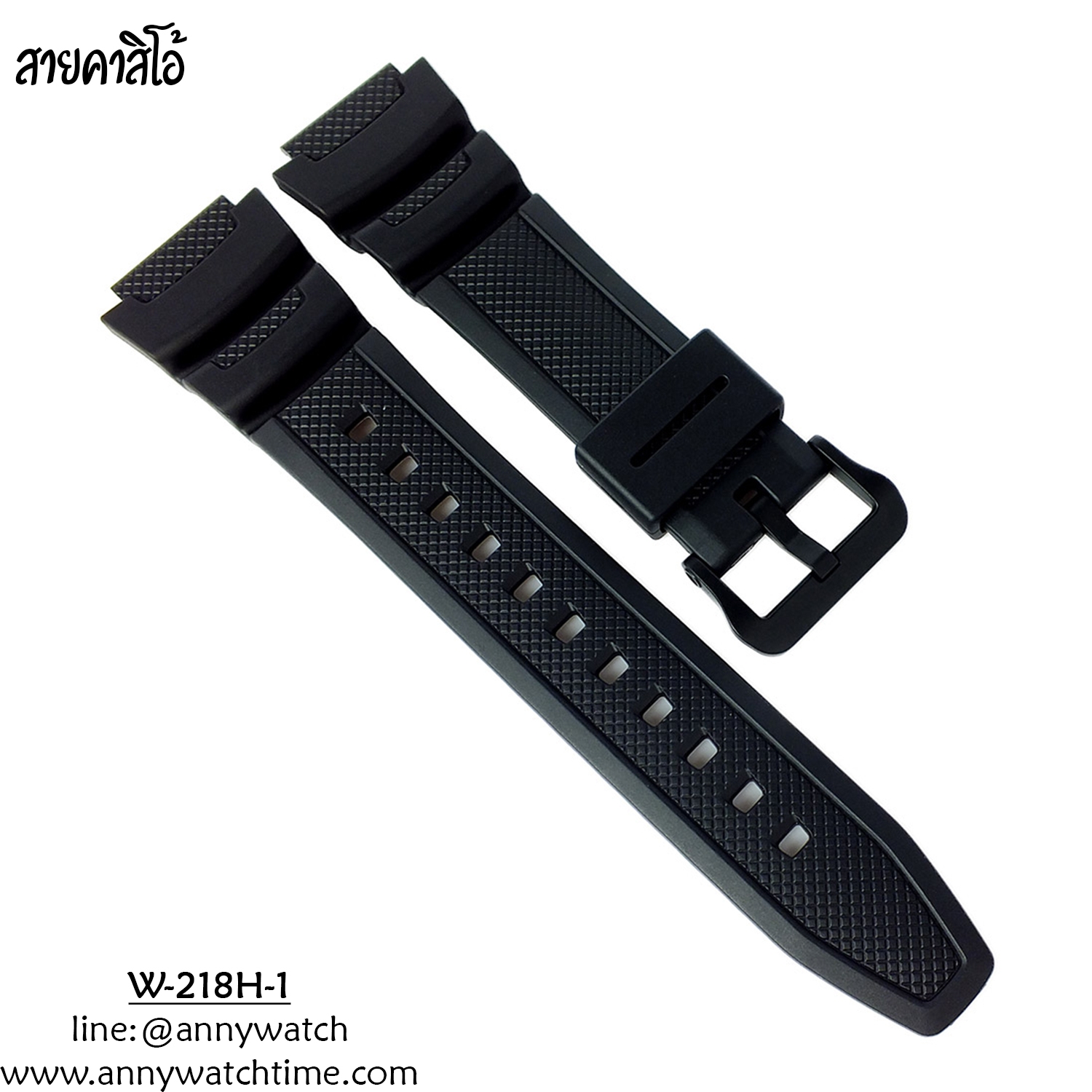 สายCASIO W-218H-1